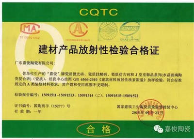 长痘痘可以面部注痒吗