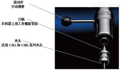 船舶轴头划痕