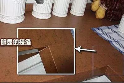 安装橱柜面接缝