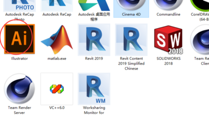 用什么程序打开ai