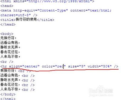 如何自定义html标签属性  第1张