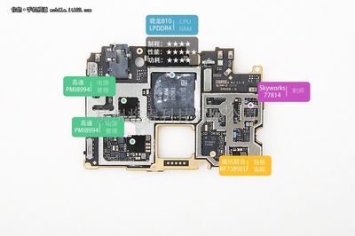 mx5是什么处理器