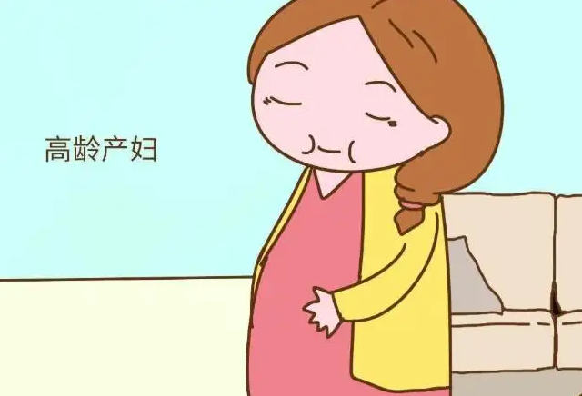 更年期还能怀孕吗