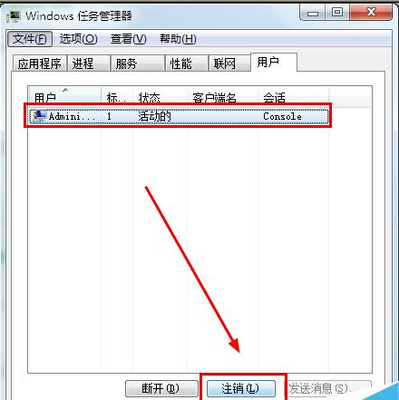 笔记本电脑怎样开网