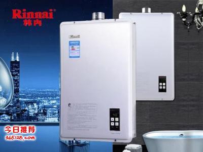 林内热水器安装费用
