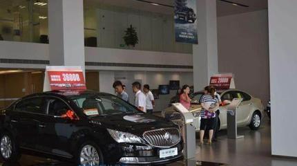 贷款买车4s店收手续费合理吗