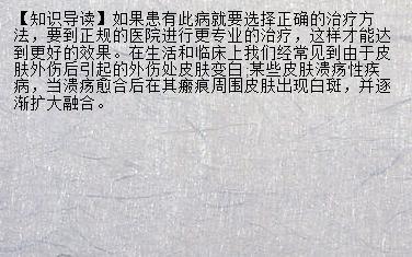 早更怎么治疗