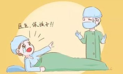 临产出血是怎么回事
