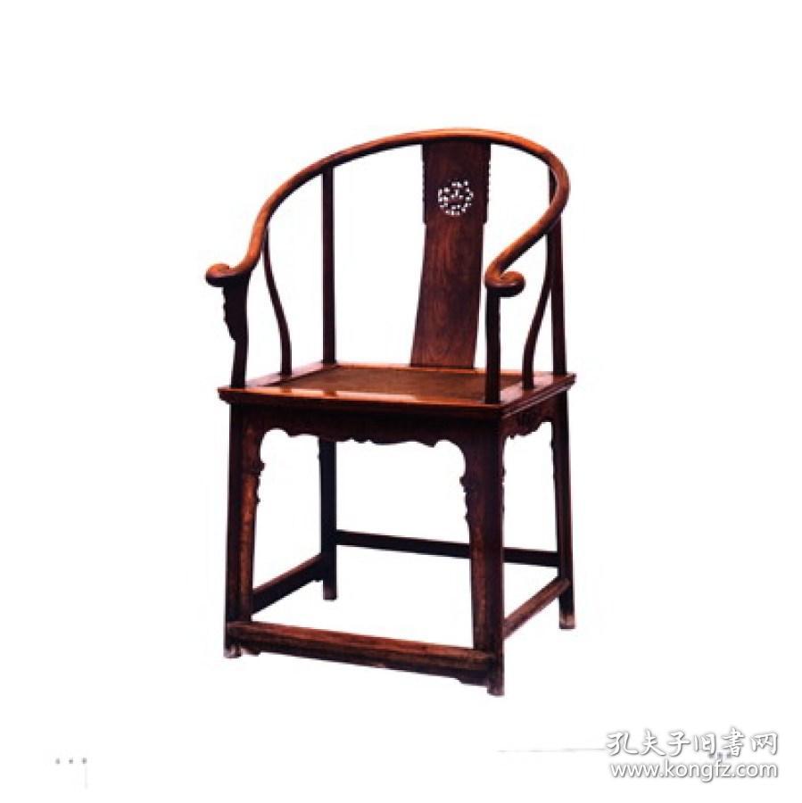 经典明式家具