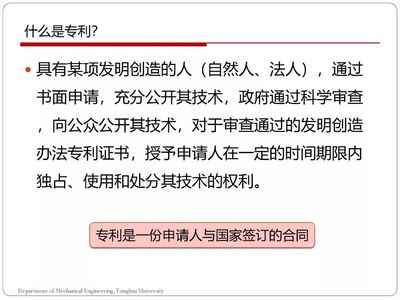自然法人是什么意思