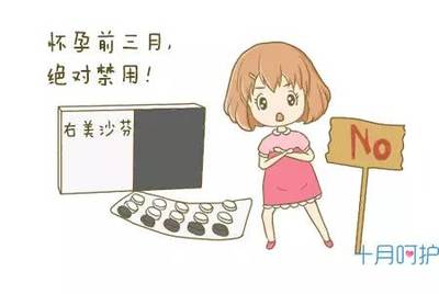 孕妇热伤风会影响胎儿吗