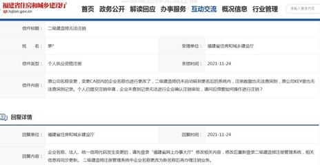 如何更改企业法人