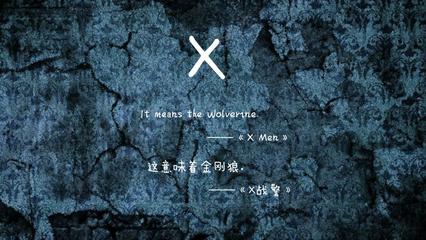 x开头的英文名男孩