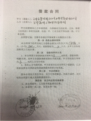 合同补签