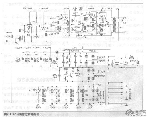 6p1推挽胆机用什么电路好