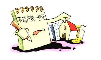 宅基地抵押