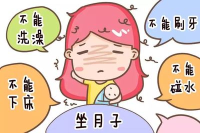 月子里几天可以刷牙