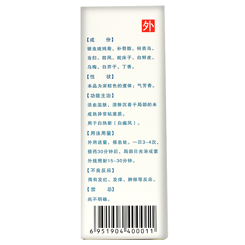 产品名称
