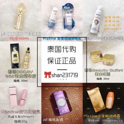 彩妆和护肤品的区别