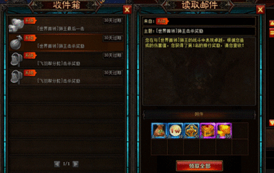 决战武林pk怎么操作