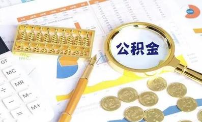 政策贷款