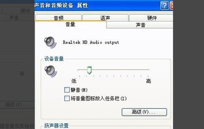 电脑音频驱动下载