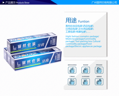 日用品纸盒批发厂家直销