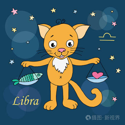 晚上的生肖