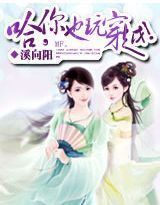 孕妇生产小说