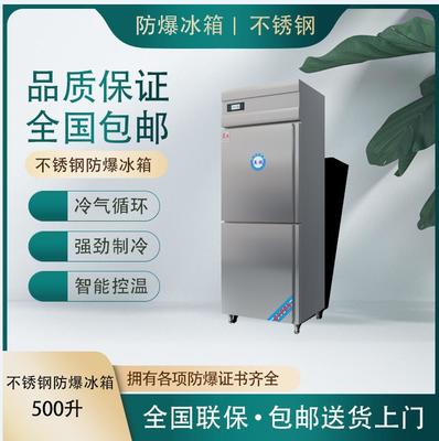 冰箱油堵处理方法