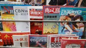 算命打开命盘如何关上