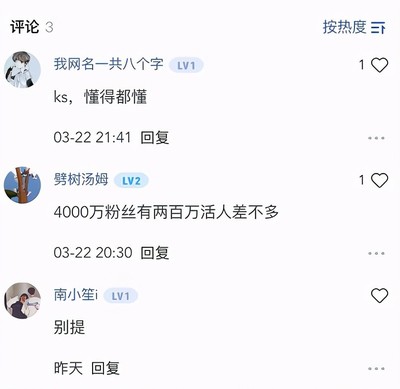 格局大的网名