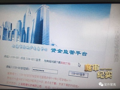 办房产证需要什么手续