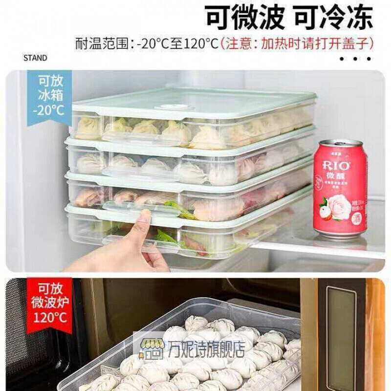 饺子可以在冰箱里冻多久,饺子可以在冰箱里煮多久再冻多久?