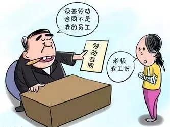 劳动关系证据