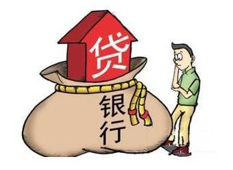 怎样查房贷