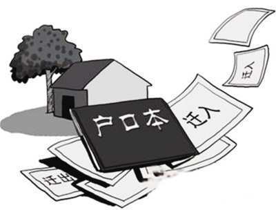 买房需要什么手续
