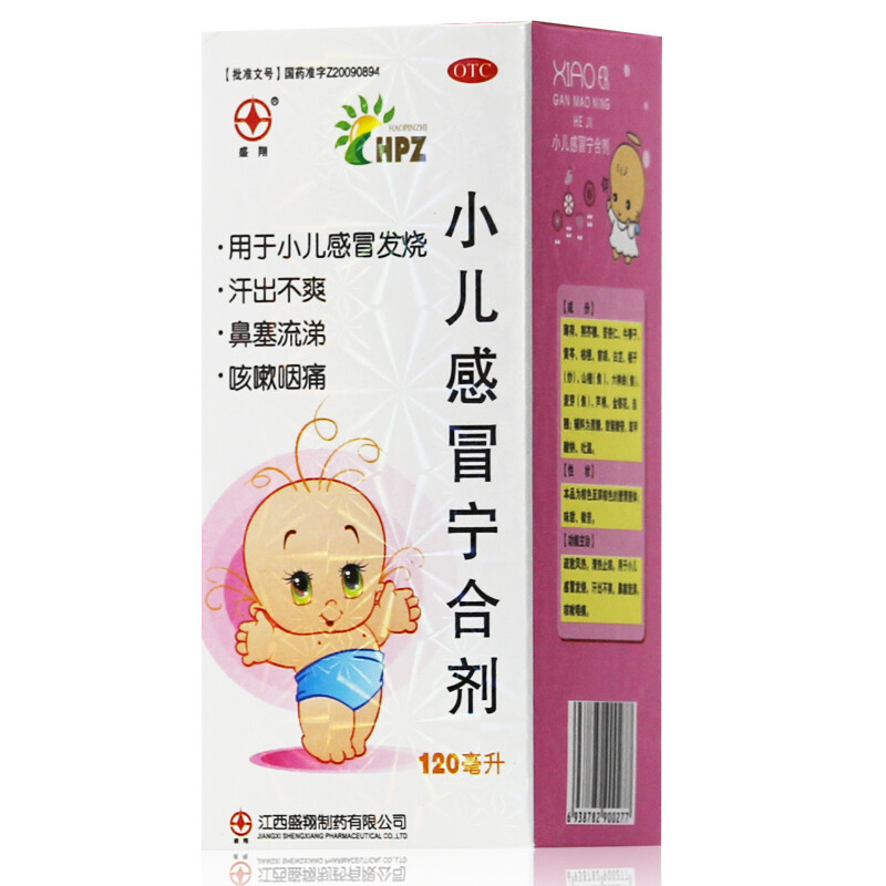 3岁宝宝感冒吃什么药