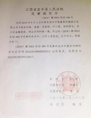 欠款不还多少可以起诉