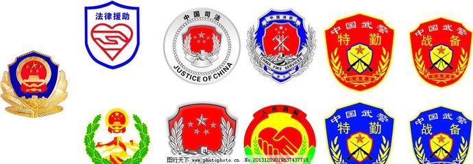 中国法律标志