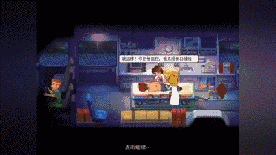 旁观者医院攻略