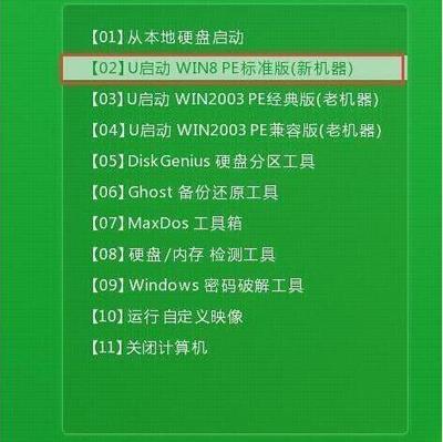 惠普电脑快捷键设置