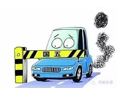 国3的车还能过户吗