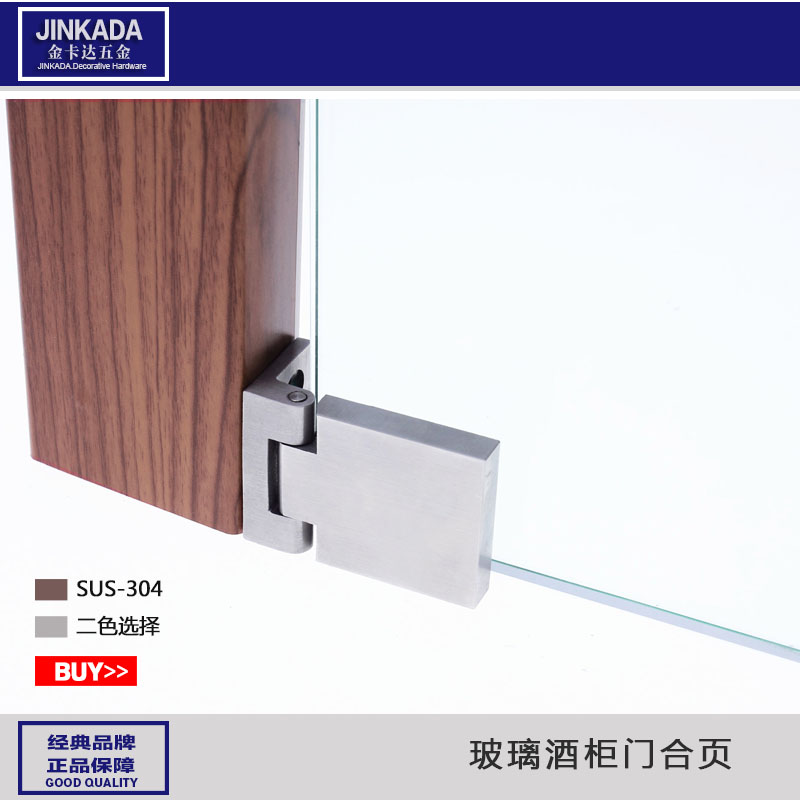 橱柜铰链不锈钢