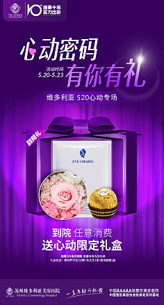 美容院送顾客什么礼品