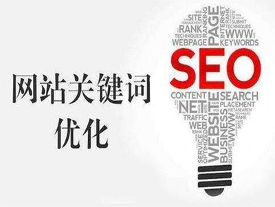 肇庆seo管理  第1张