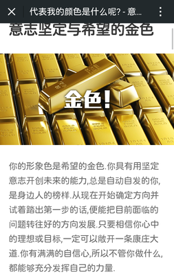 金色配什么颜色上档次背景 金