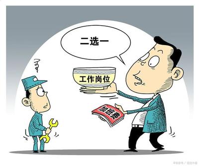 劳动仲裁后果