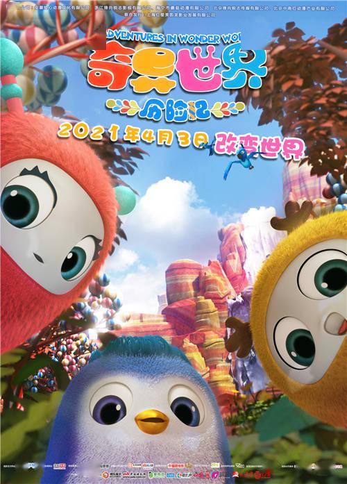 欧宝体育YBM引领潮流海报封面图