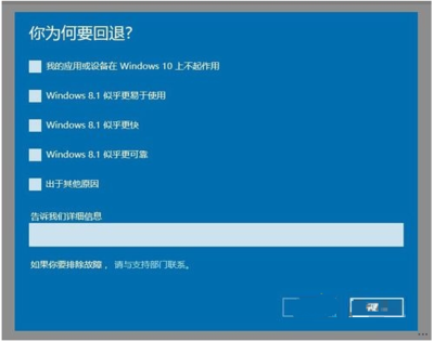 win10装机